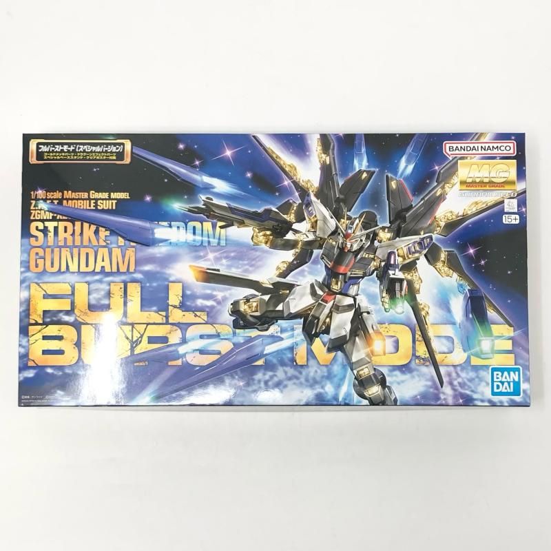 中古】未組立 MG 1/100 ストライクフリーダムガンダム フルバースト