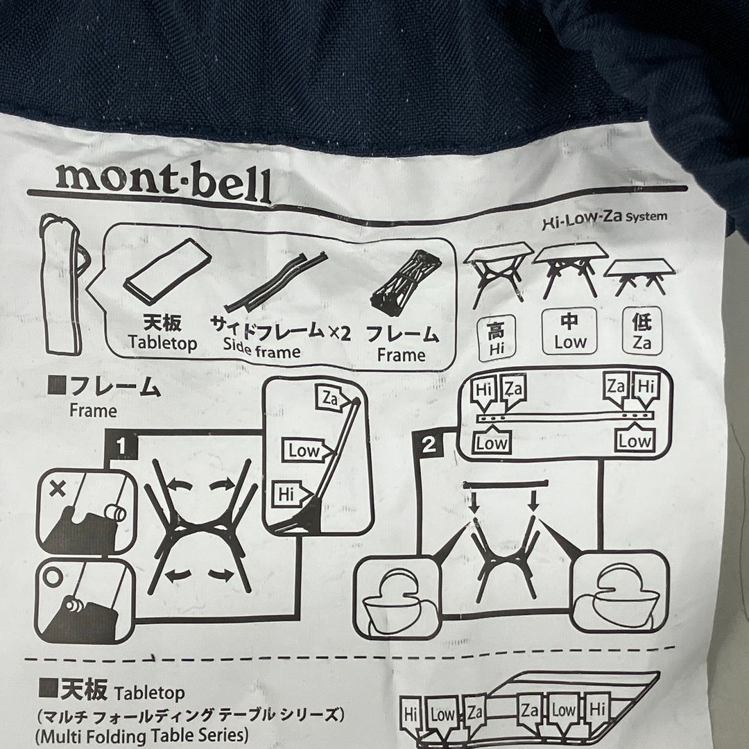 モンベル 1122636