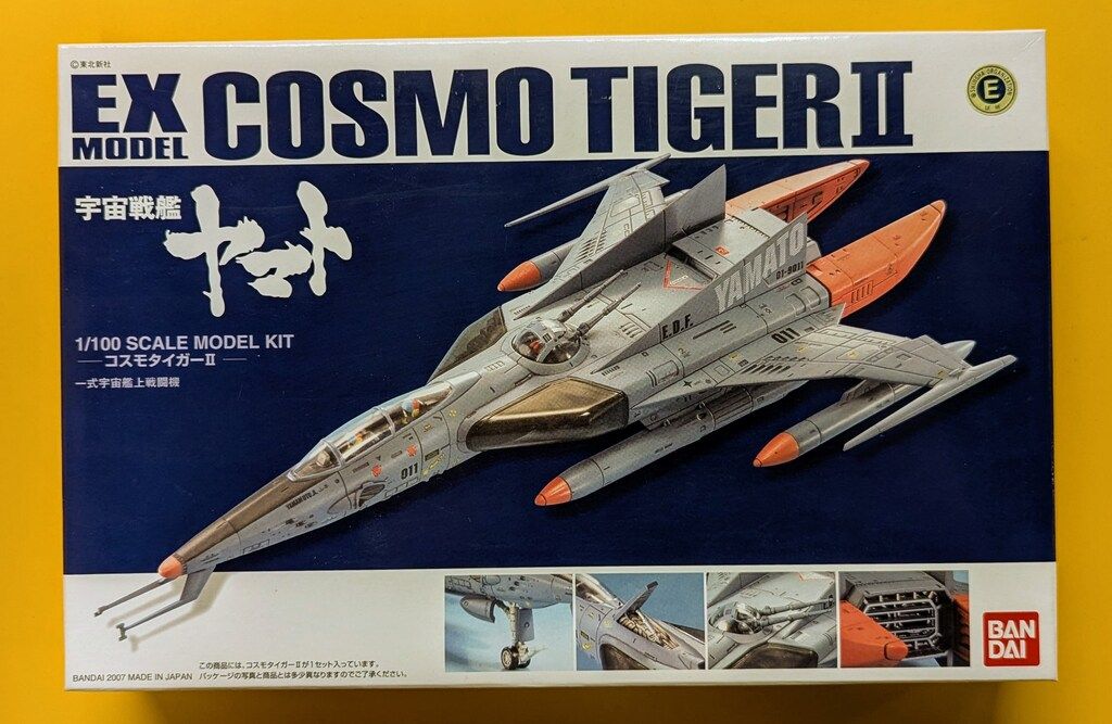 EXモデル 1⁄100 : コスモタイガー2 宇宙戦艦ヤマト」より「1式空間戦闘