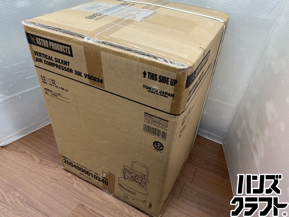 ♪伝票直貼り発送 ♥品