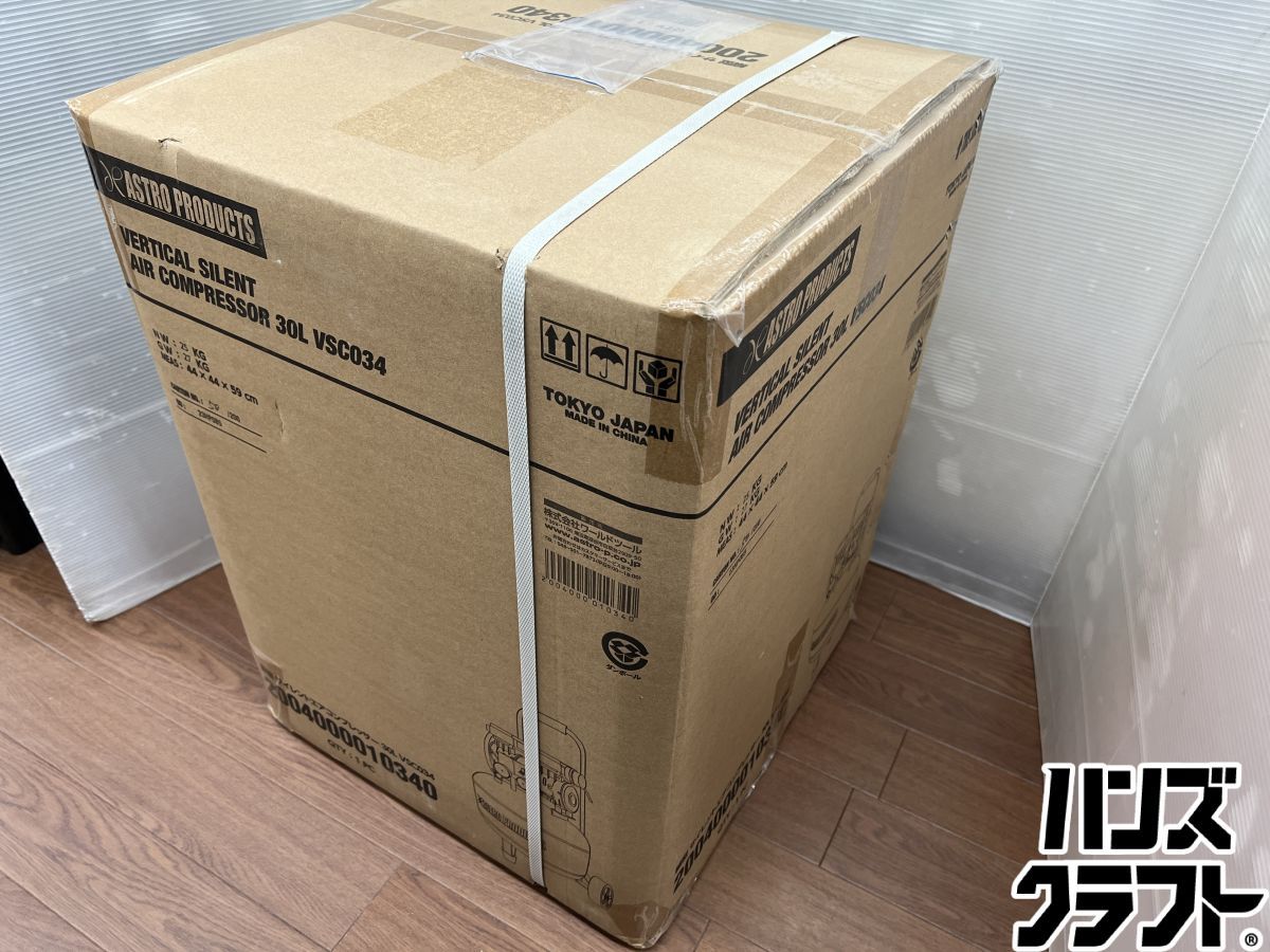 ♪伝票直貼り発送