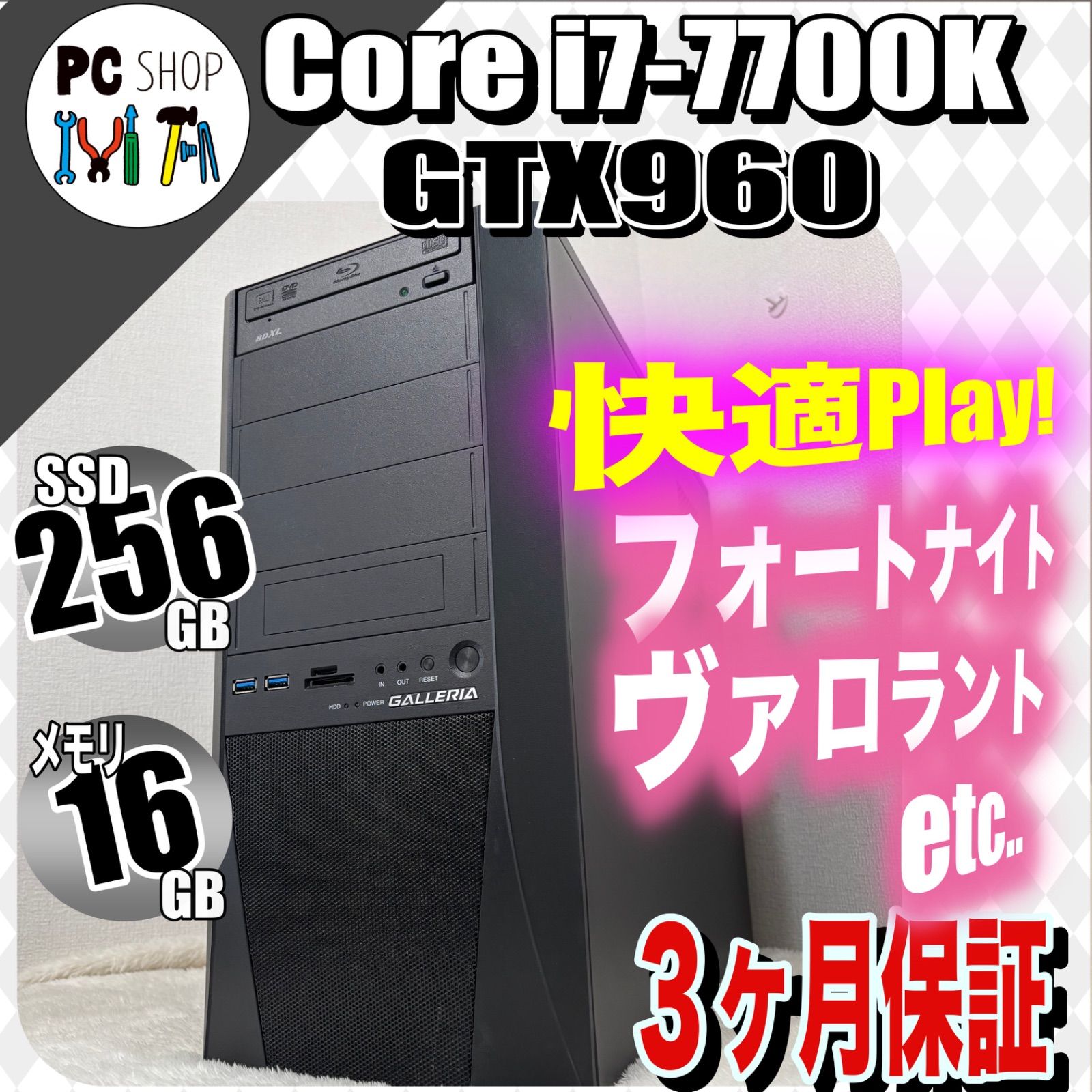 Windows11 i7-7700K MEM 16G GTX 960 Core i7-7700 and GeForce GTX