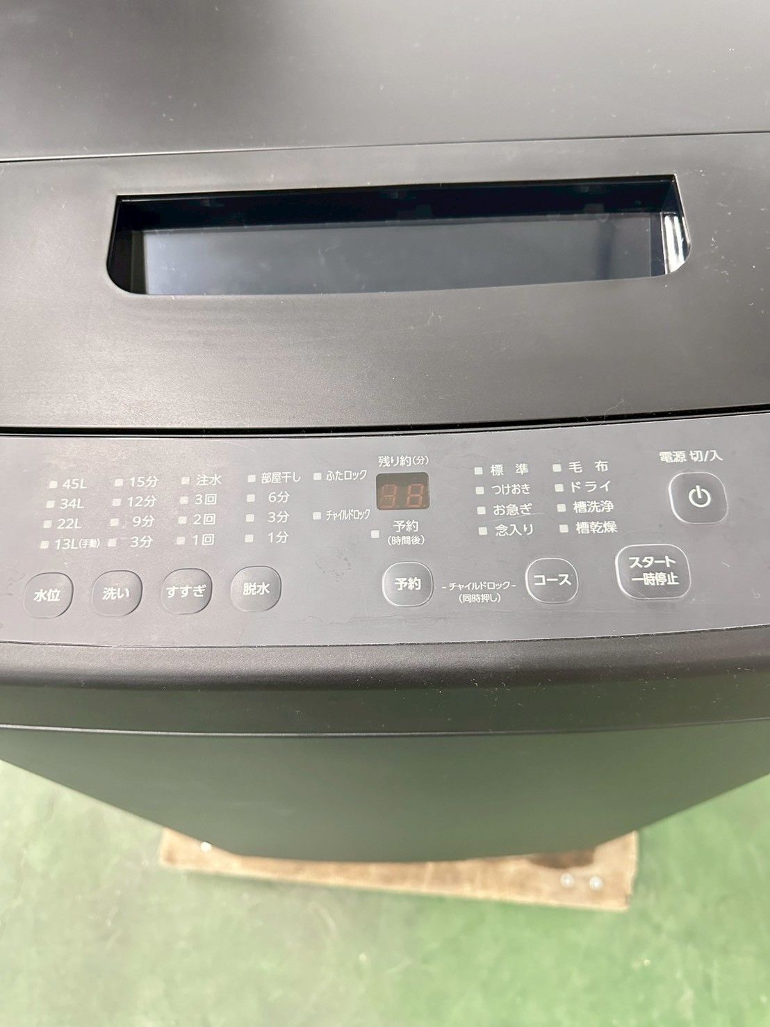 高年式】大阪送料無料☆3か月保障付き☆洗濯機☆アイリスオーヤマ☆4.5