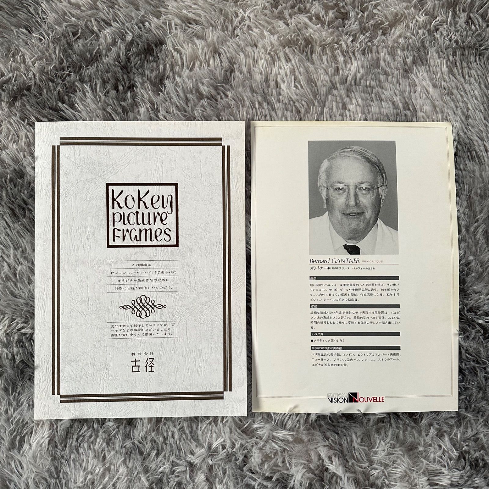 ジャン=バティスト・バラディエ 絵画 人物画 リトグラフ 裸婦画 サイン