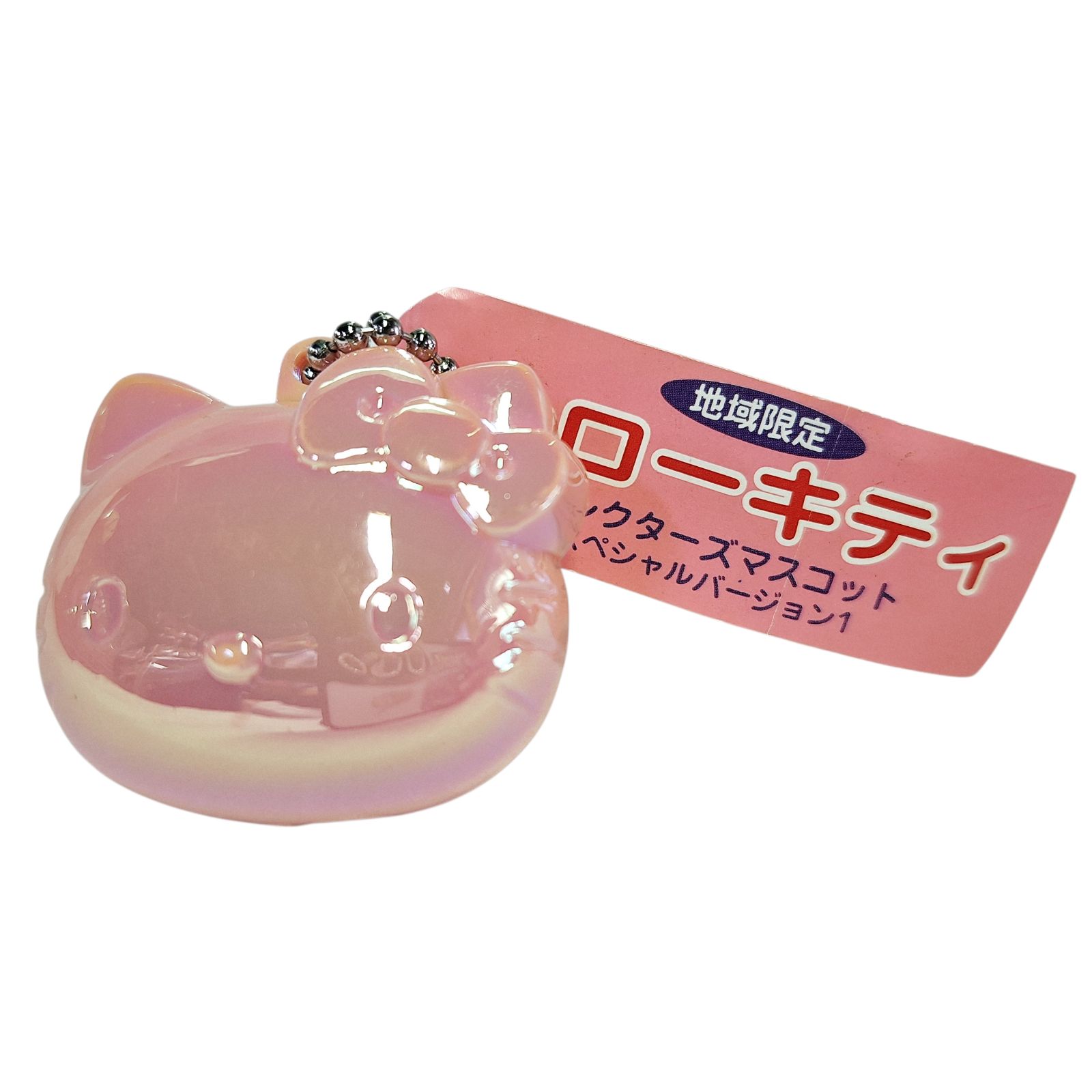 【超希少/美品】2002年 ハローキティ×トゥイーティー チャーム 激レア 未使用☆希少 2002年 ハローキティ コレクターズマスコット スペシャル