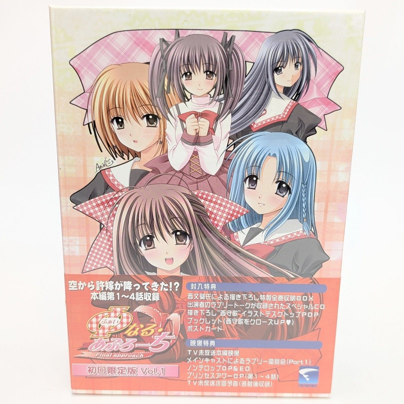 φなる・あぷろーち 初回限定版 BOX vol1 ファイナル・アプローチ