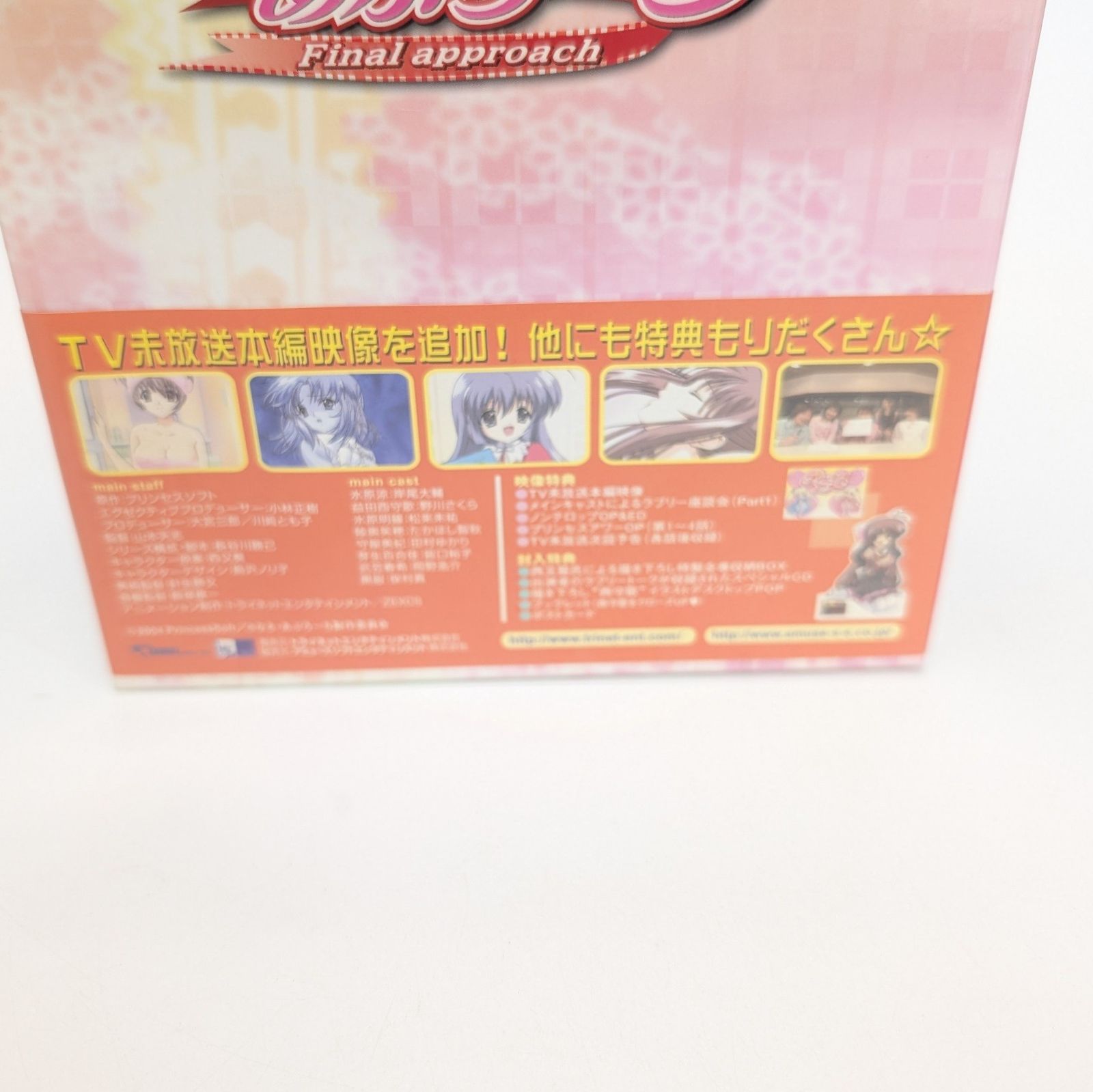 φなる・あぷろーち 初回限定版 BOX vol1 ファイナル・アプローチ