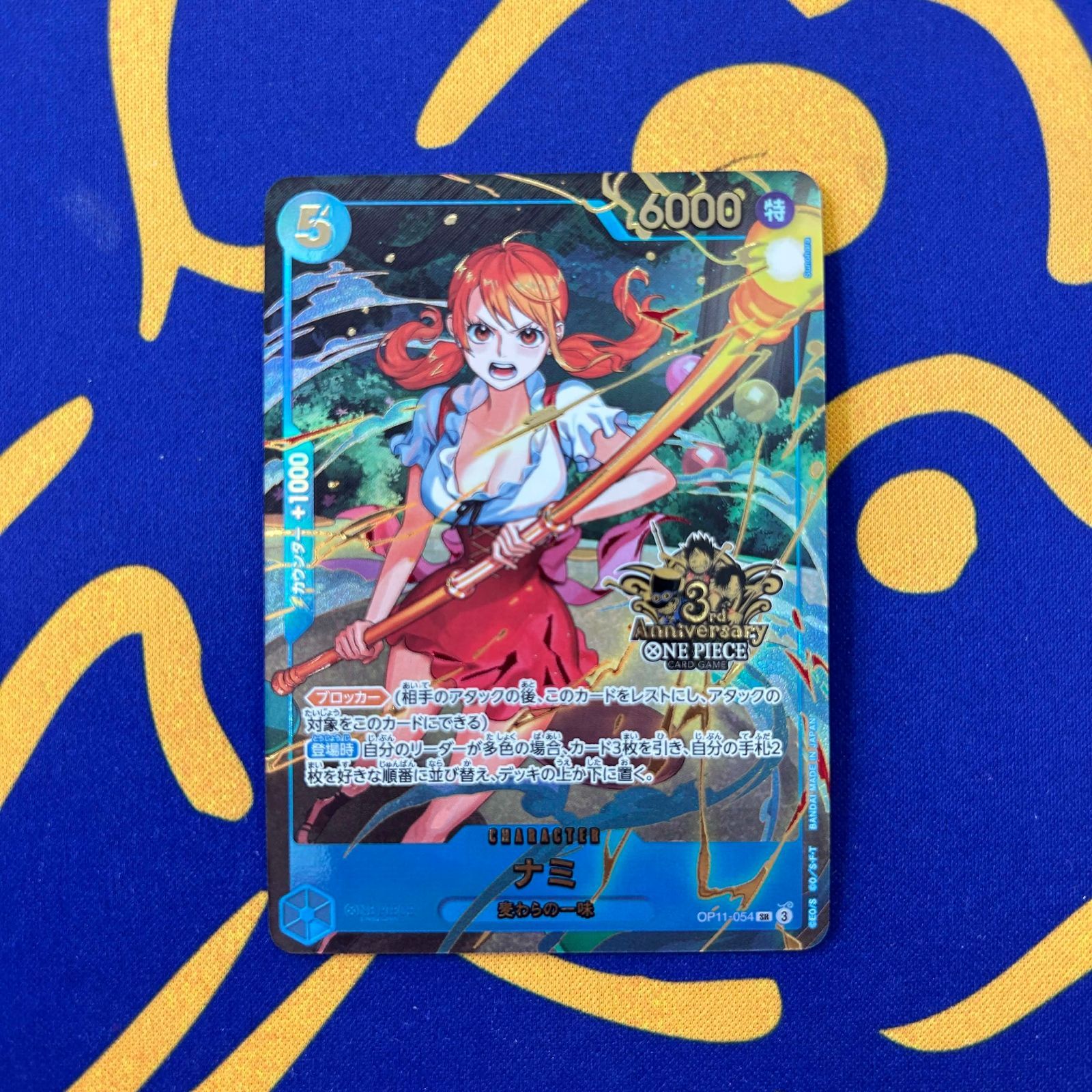 ナミ 3rd anniversary set ② - メルカリ