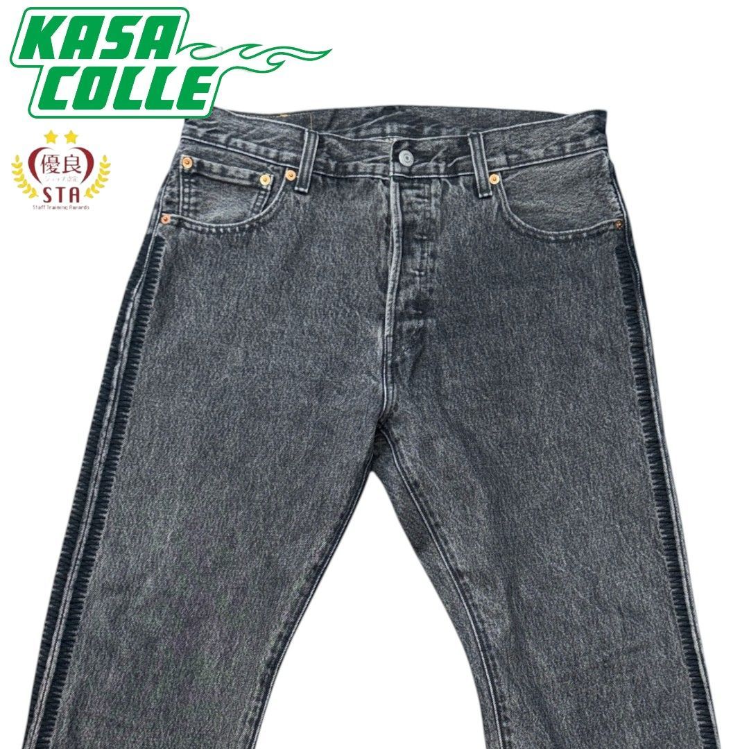 Levi's × UNDERCOVER】リーバイス × アンダーカバー 501 デニムパンツ