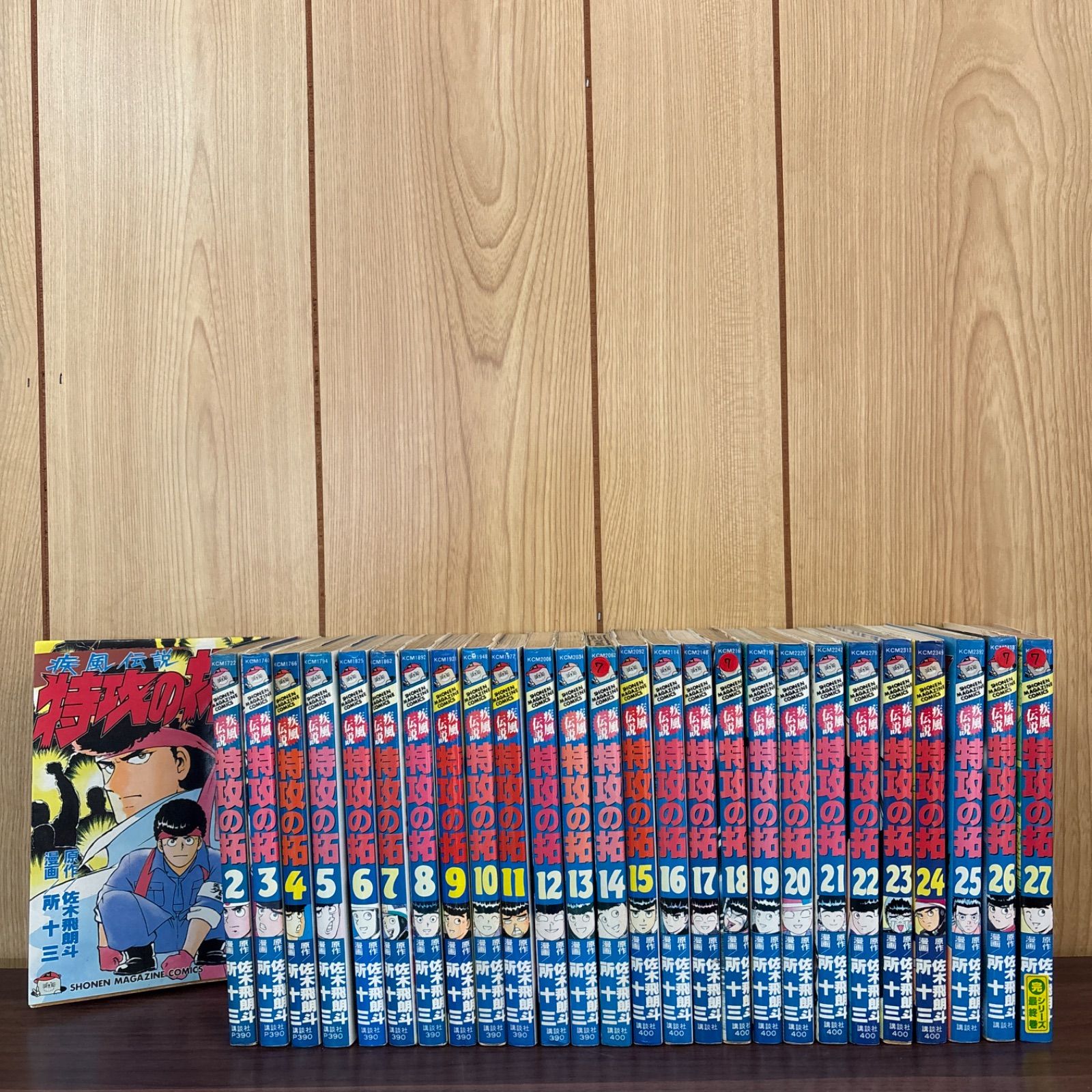 疾風伝説 特攻の拓 1〜27巻 全巻セット まとめ売り 漫画 本 疾風伝説 特攻の拓 1〜27巻 全巻セット まとめ売り 漫画 本