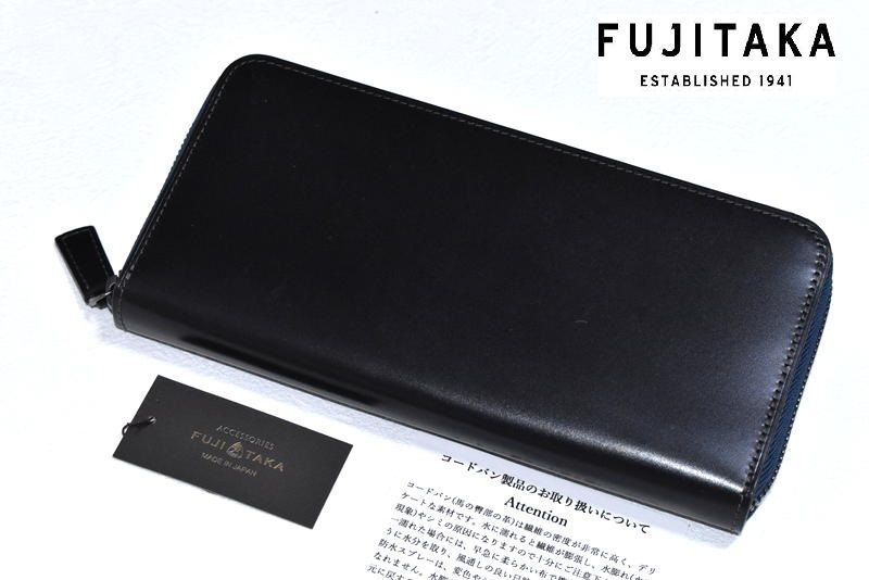 定価7万2600円】新品 FUJITAKA【ステイン】コードバン ラウンド 