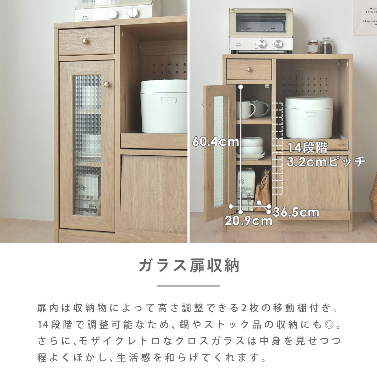 ♪ガラス扉 レンジボード ［幅60cm］ レンジ台 キッチン収納 食器棚 