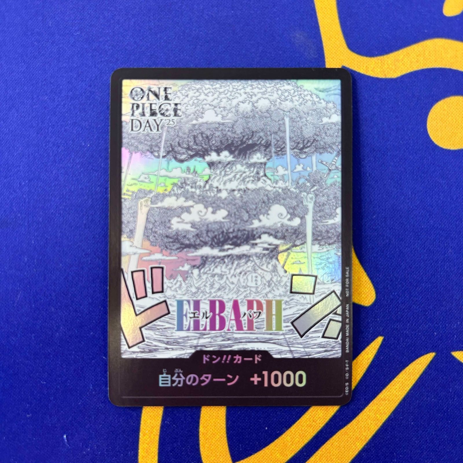 エルバフ ドン ワンピースデイ2025 - メルカリ