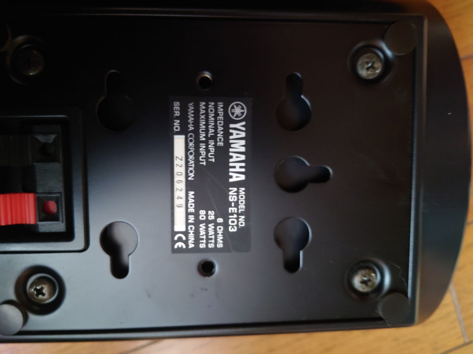YAMAHA 5.1ch ホームシアター