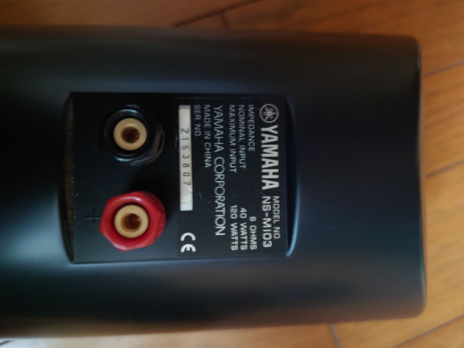 YAMAHA 5.1ch ホームシアター