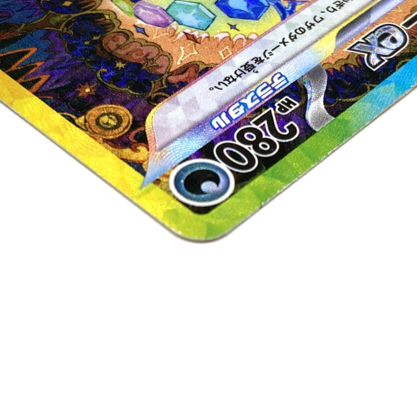 ☆ポケモンカード ブラッキーex SAR 217/187 テラスタルフェスex