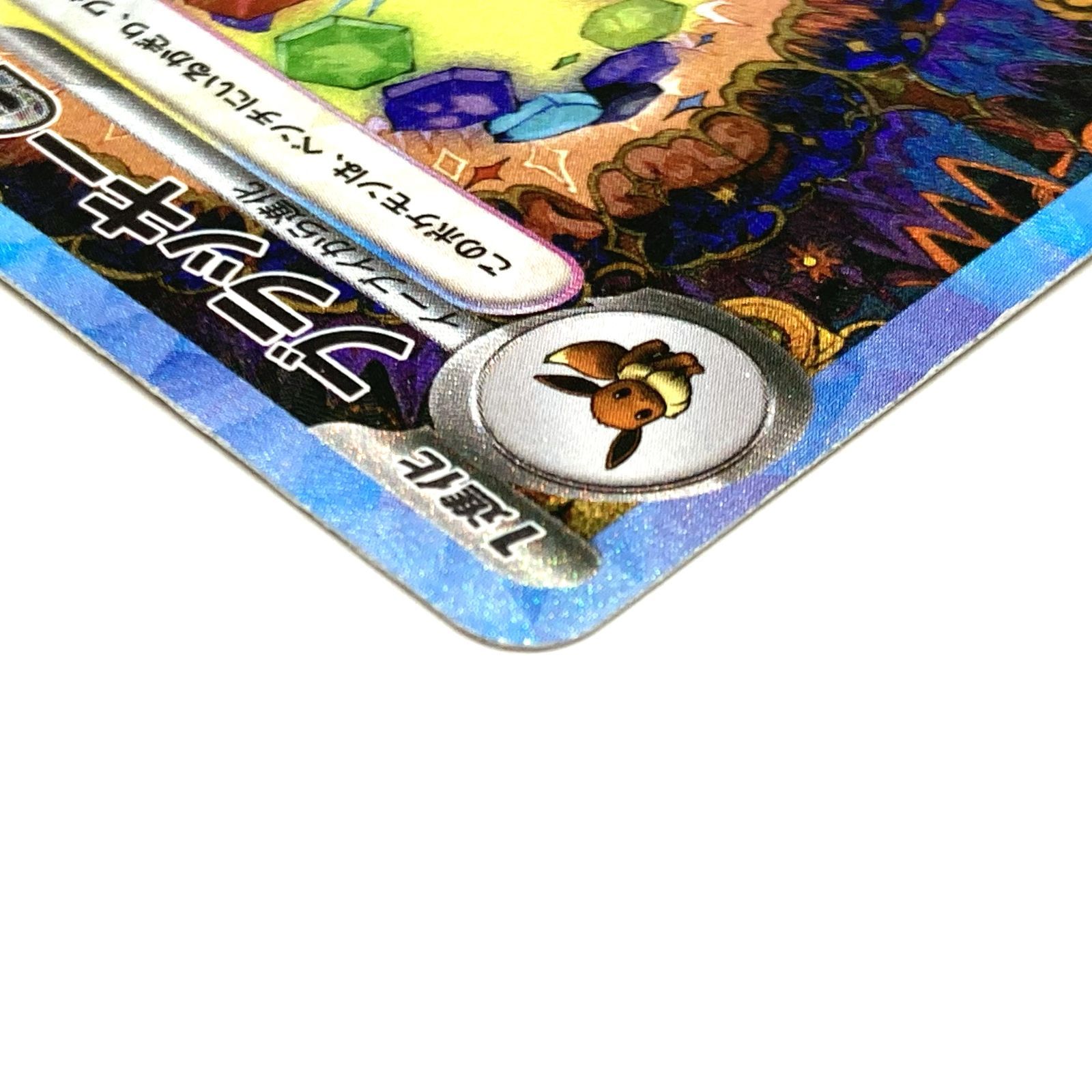 ☆ポケモンカード ブラッキーex SAR 217/187 テラスタルフェスex