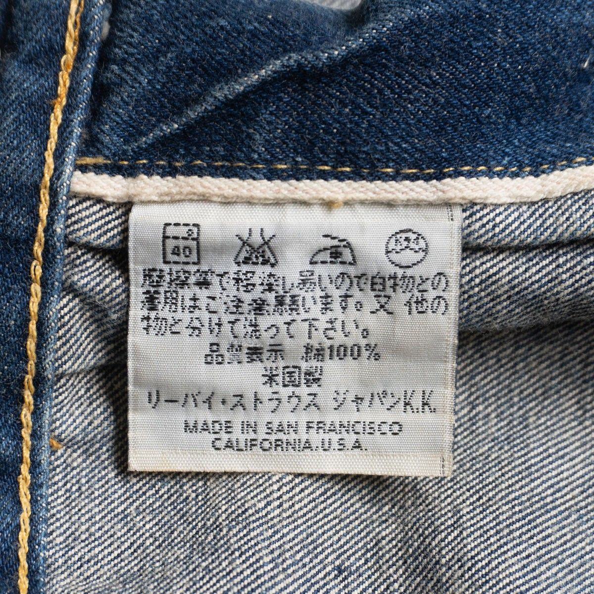 ビッグサイズ48/バレンシア製】 LEVI