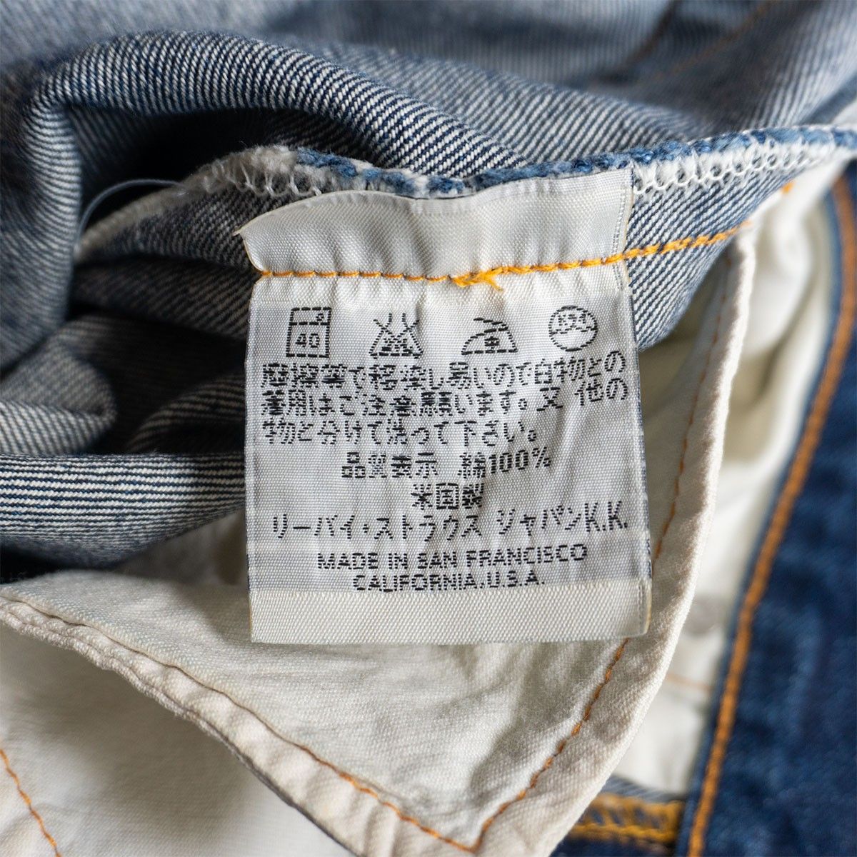 バレンシア製】 LEVI