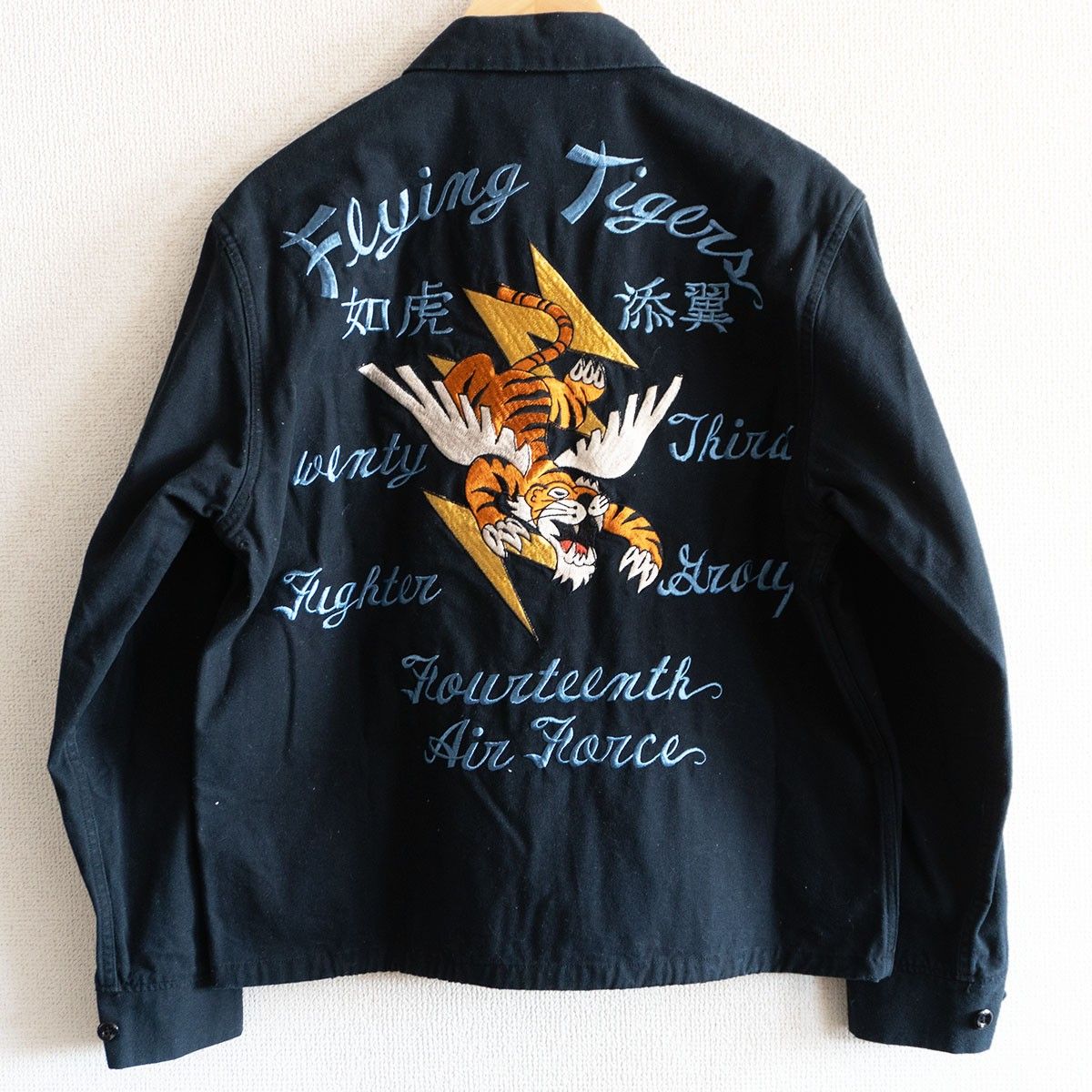 雰囲気抜群】BUZZ RICKSON'S【FLYING TIGERS TOUR JACKET】38 ブラック