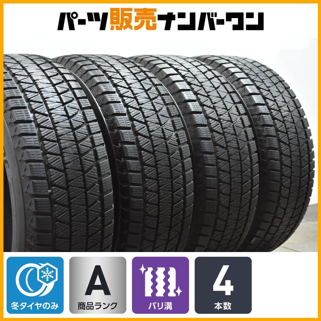 バリ溝 スタッドレス】ブリヂストン ブリザック DM-V3 265/65R17 2023 