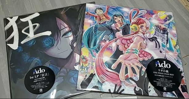 未開封 2枚セット Ado 狂言 ウタの歌 アナログレコード 完全生産限定盤 