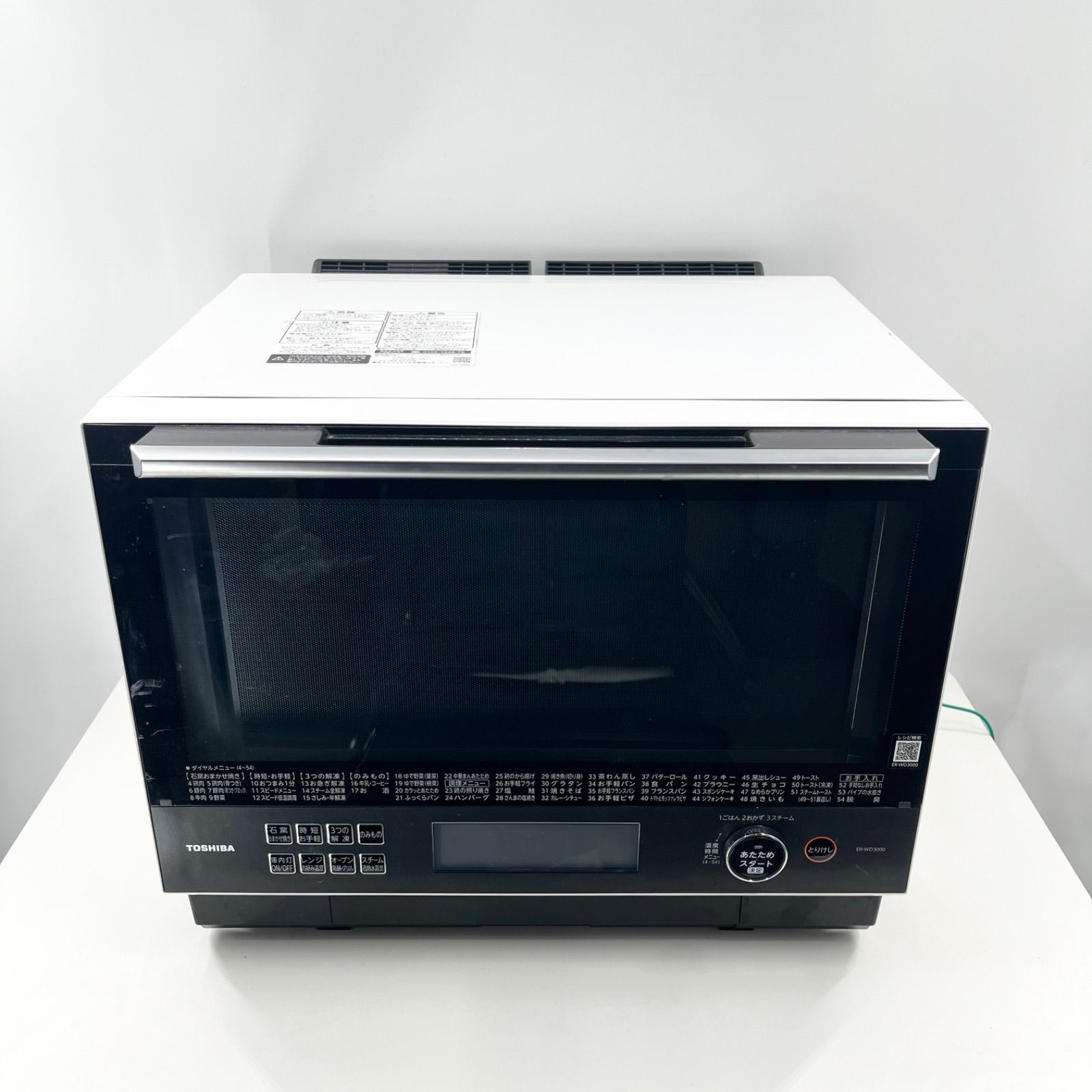 TOSHIBA 東芝 電子レンジ オーブンレンジ ER-WD3000 W 2021年製