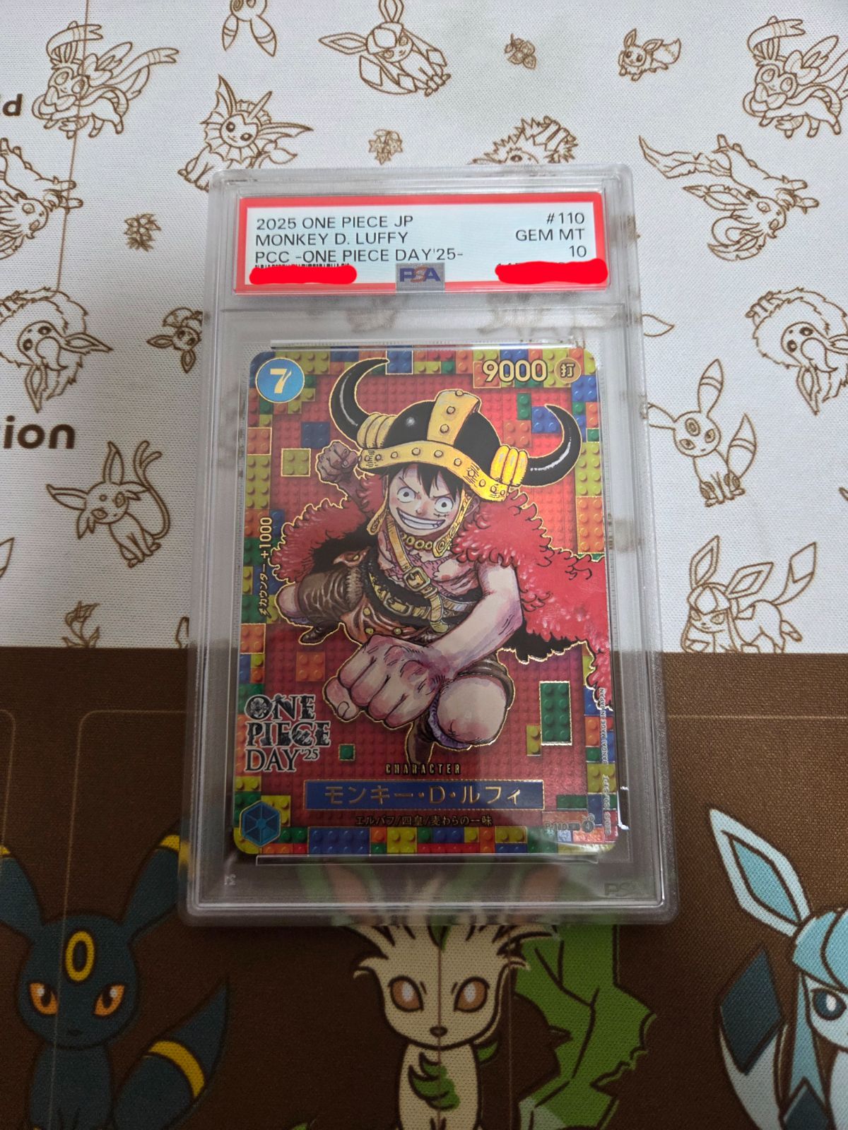 PSA10 ワンピースデイ 2025 ワンピースカード one piece day 2025