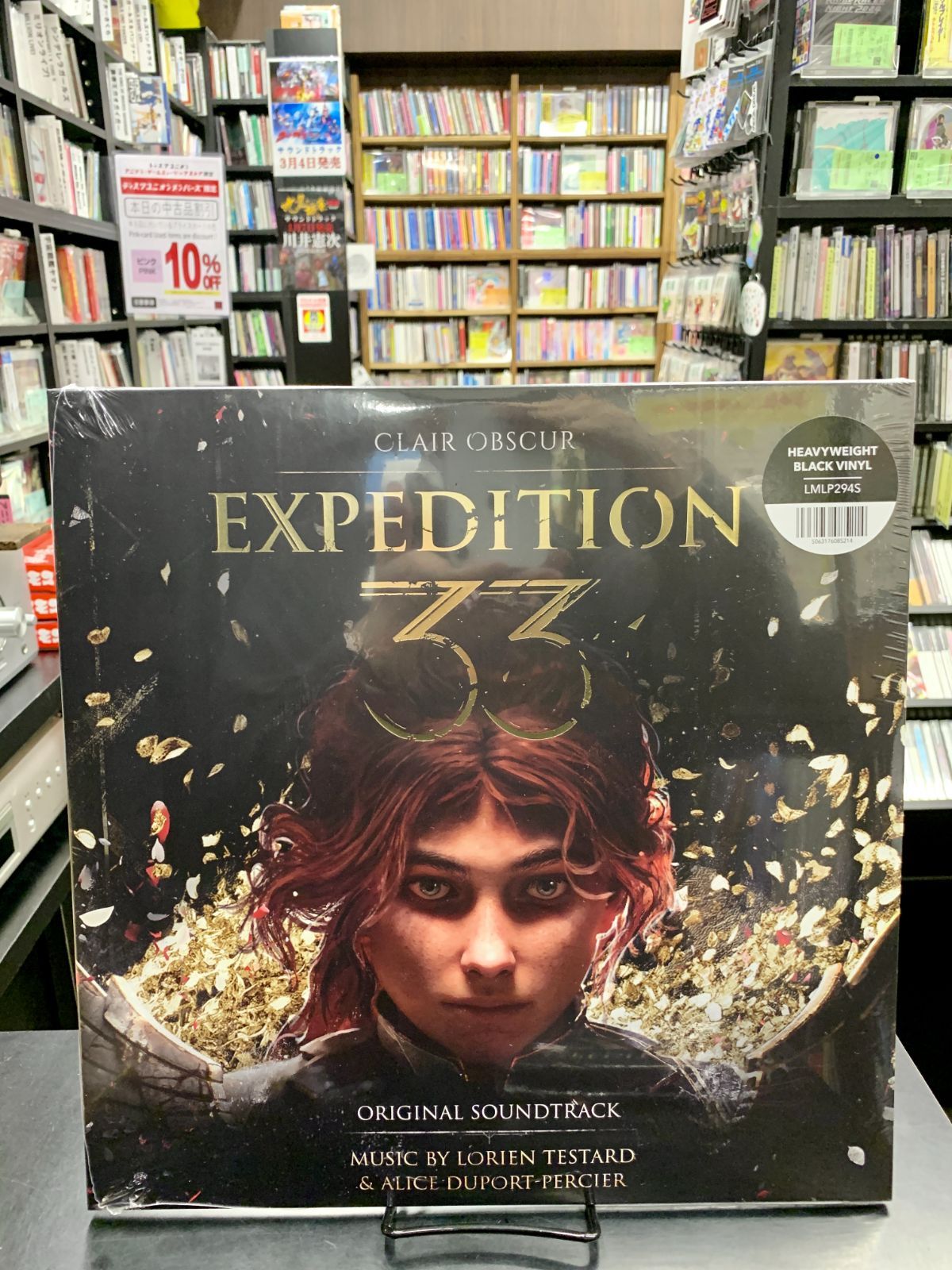 レコード 組 Clair Obscur Expedition 33 Soundtrack クレールオブスキュール エクスペディション33 サウンドトラック Lorien Testard ロリアン テスタル