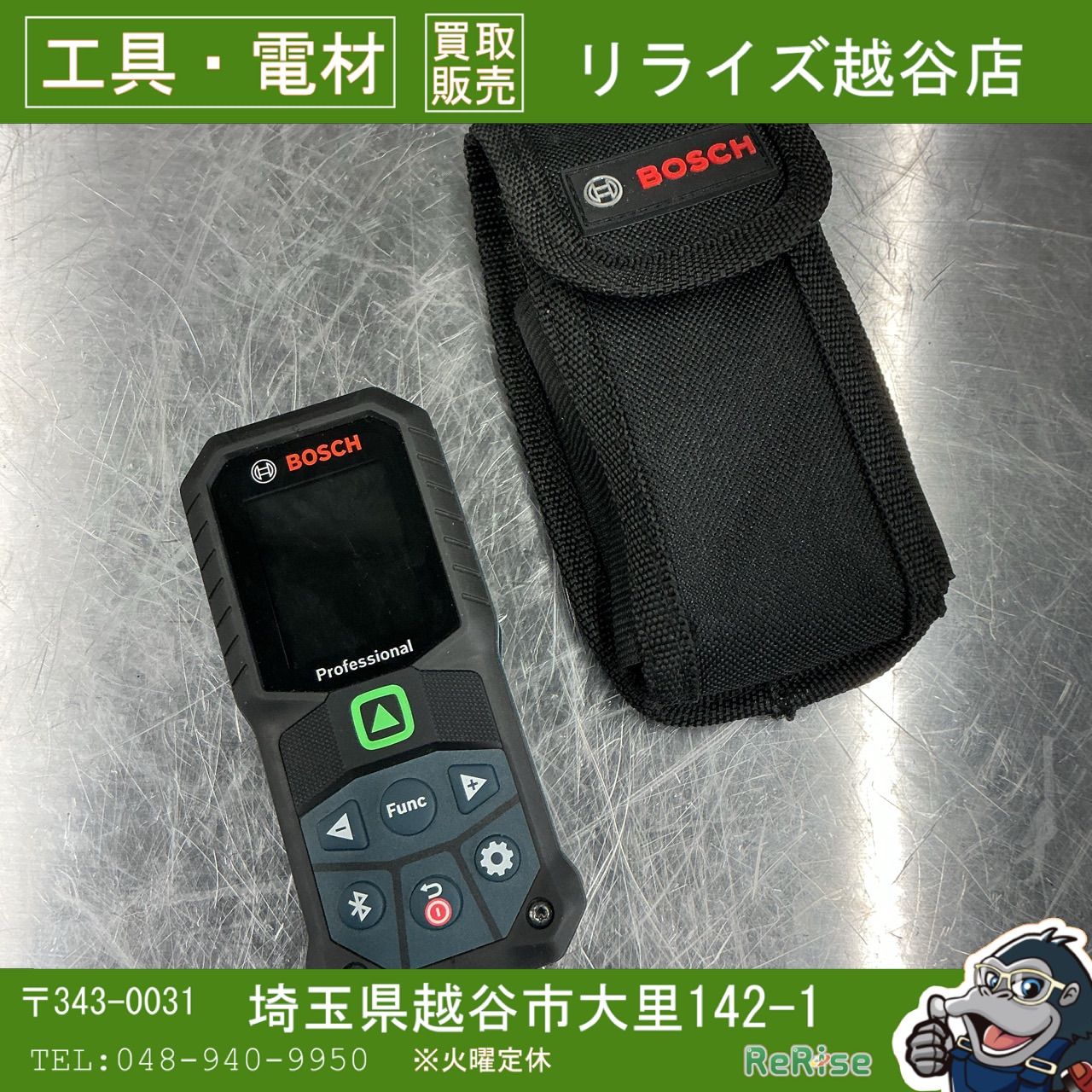 BOSCH|ボッシュ グリーンレーザー距離計 GLM 50-27 CG