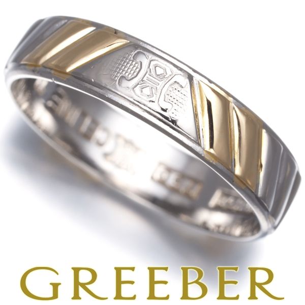 セリーヌ リング マカダム コンビカラー 11.5号 Pt850/K18YG #185711