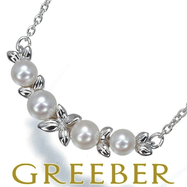 TASAKI タサキ ネックレス ベビーパール 真珠 4.1-4.7mm フラワー