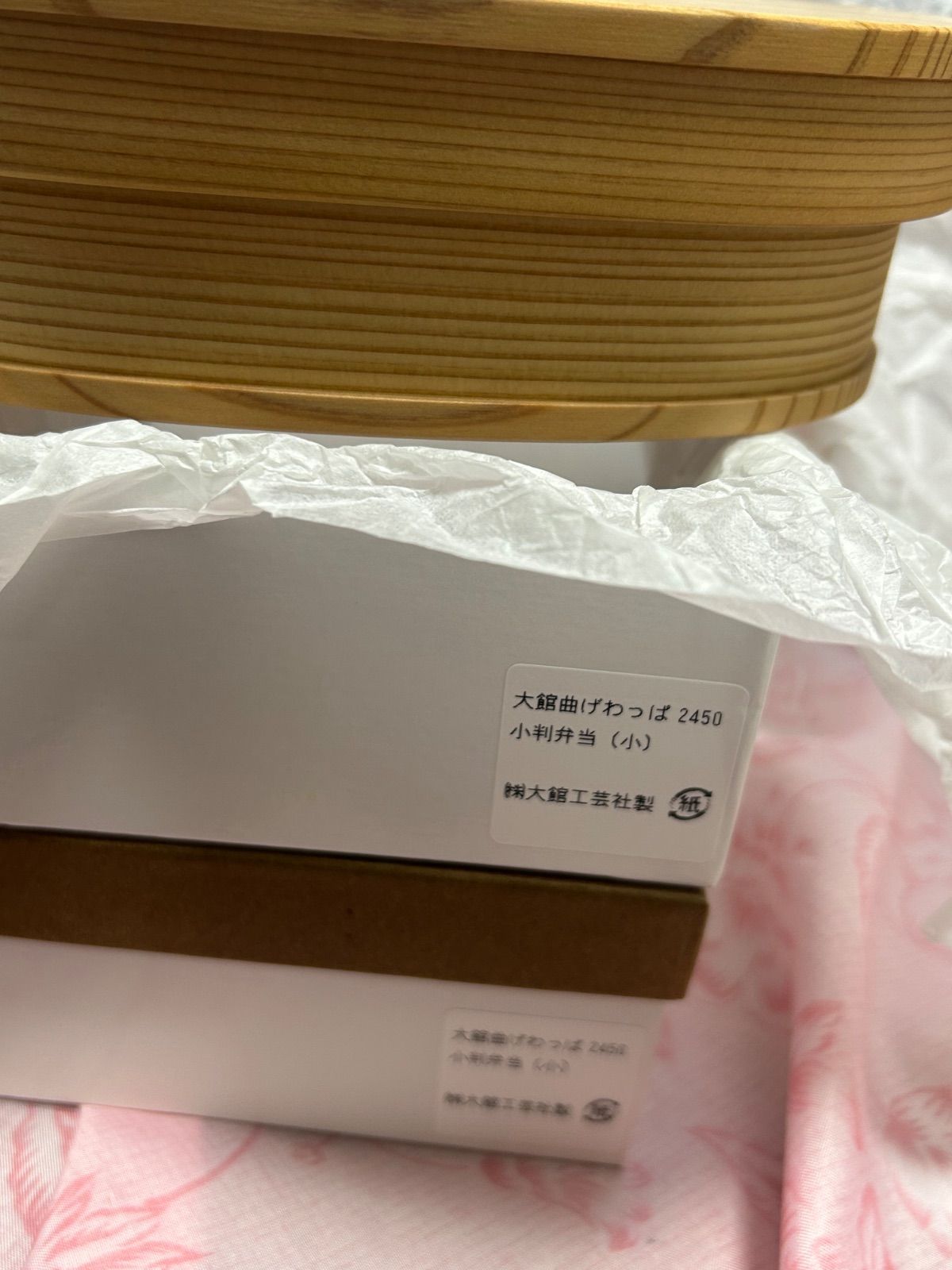 ♥ 株 大館工芸社製 大館曲げわっぱ2450 小判弁当 小 セット