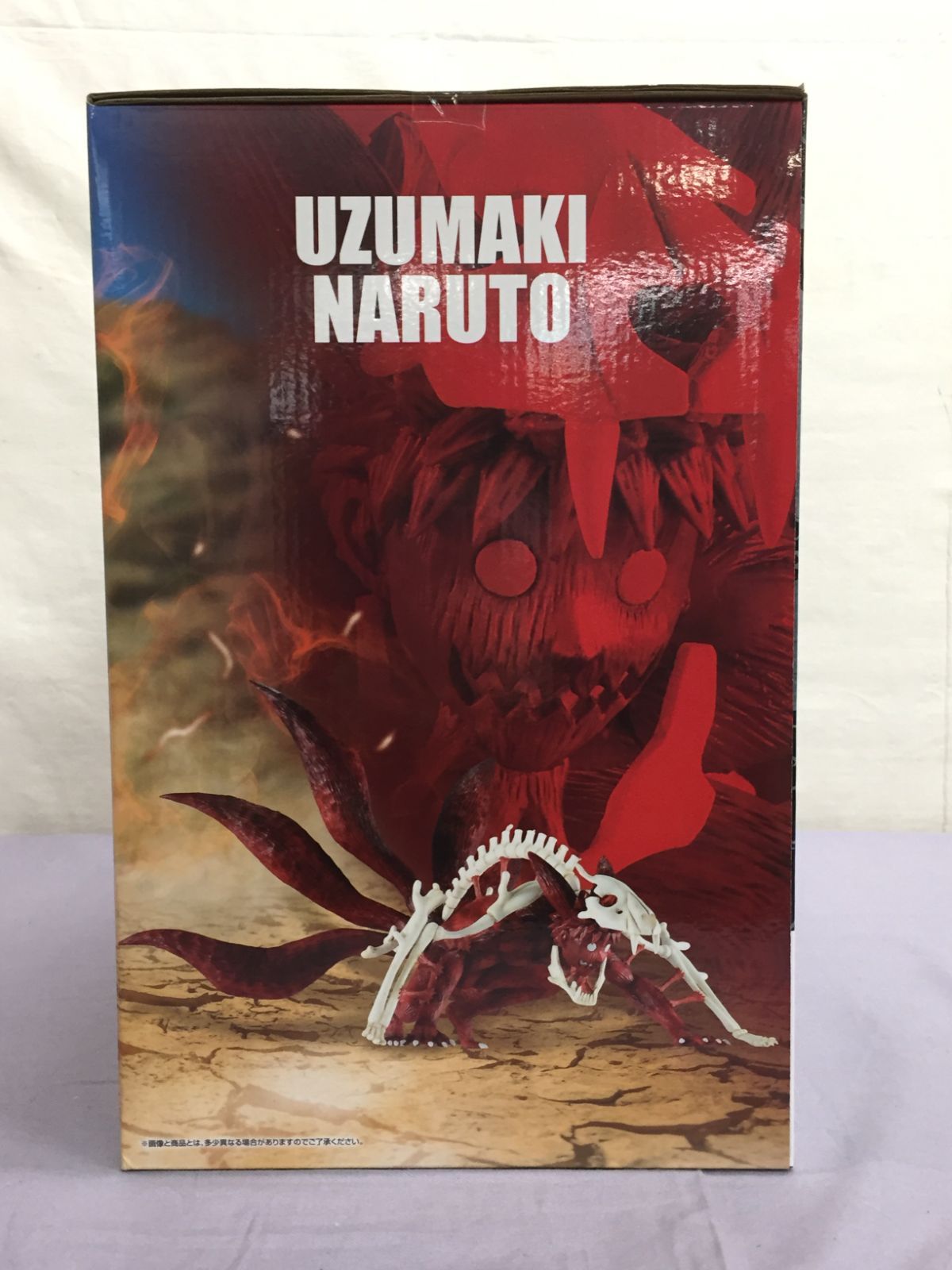 未開封品】一番くじ NARUTO ナルト疾風伝 輪廻の嘆きと平和の懸け橋
