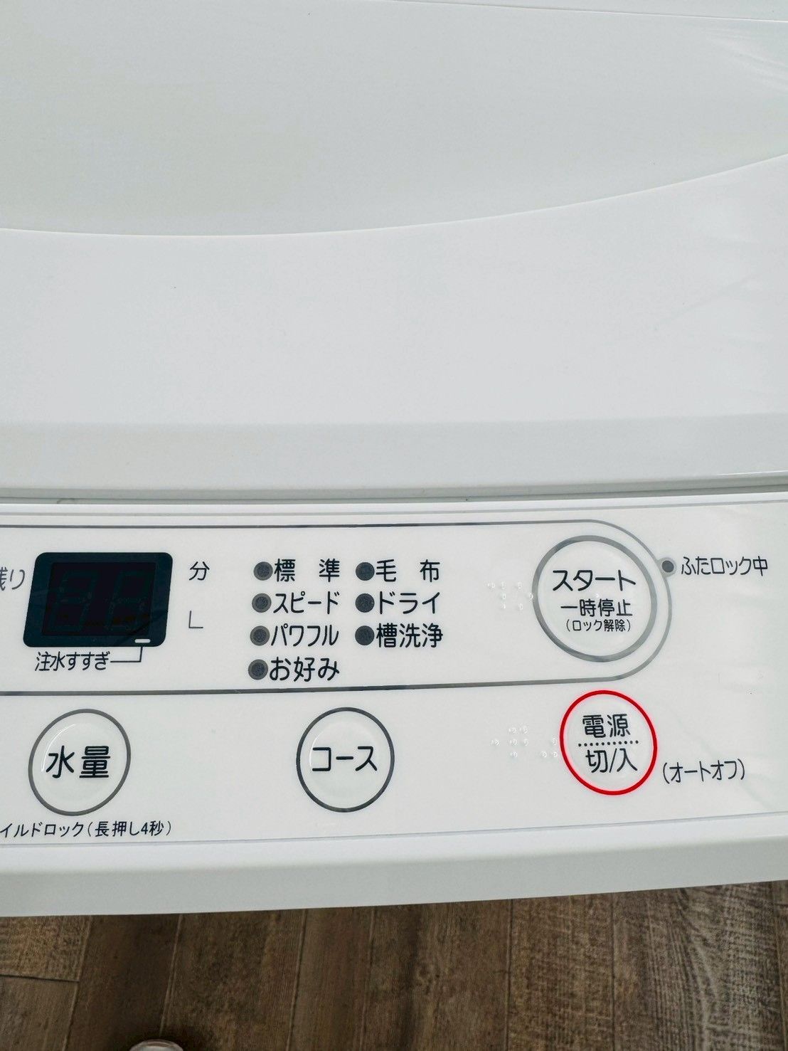 大阪送料無料☆3か月保障付き☆洗濯機☆ヤマダ☆6kg☆2023年☆YWM 