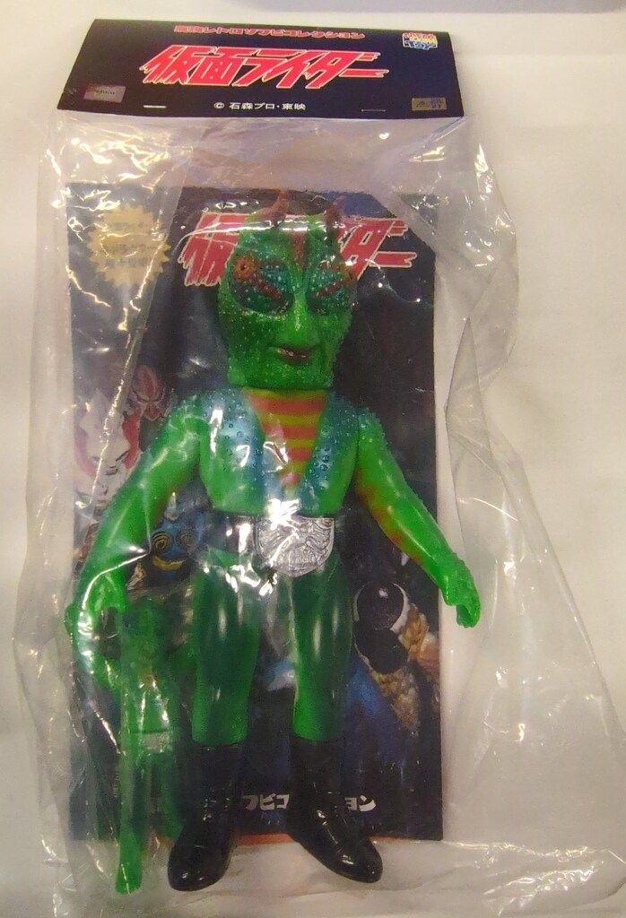 メディコム・トイ 東映レトロソフビコレクション カメレオン男(新色