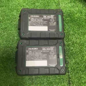 ハイコーキ HiKOKI
