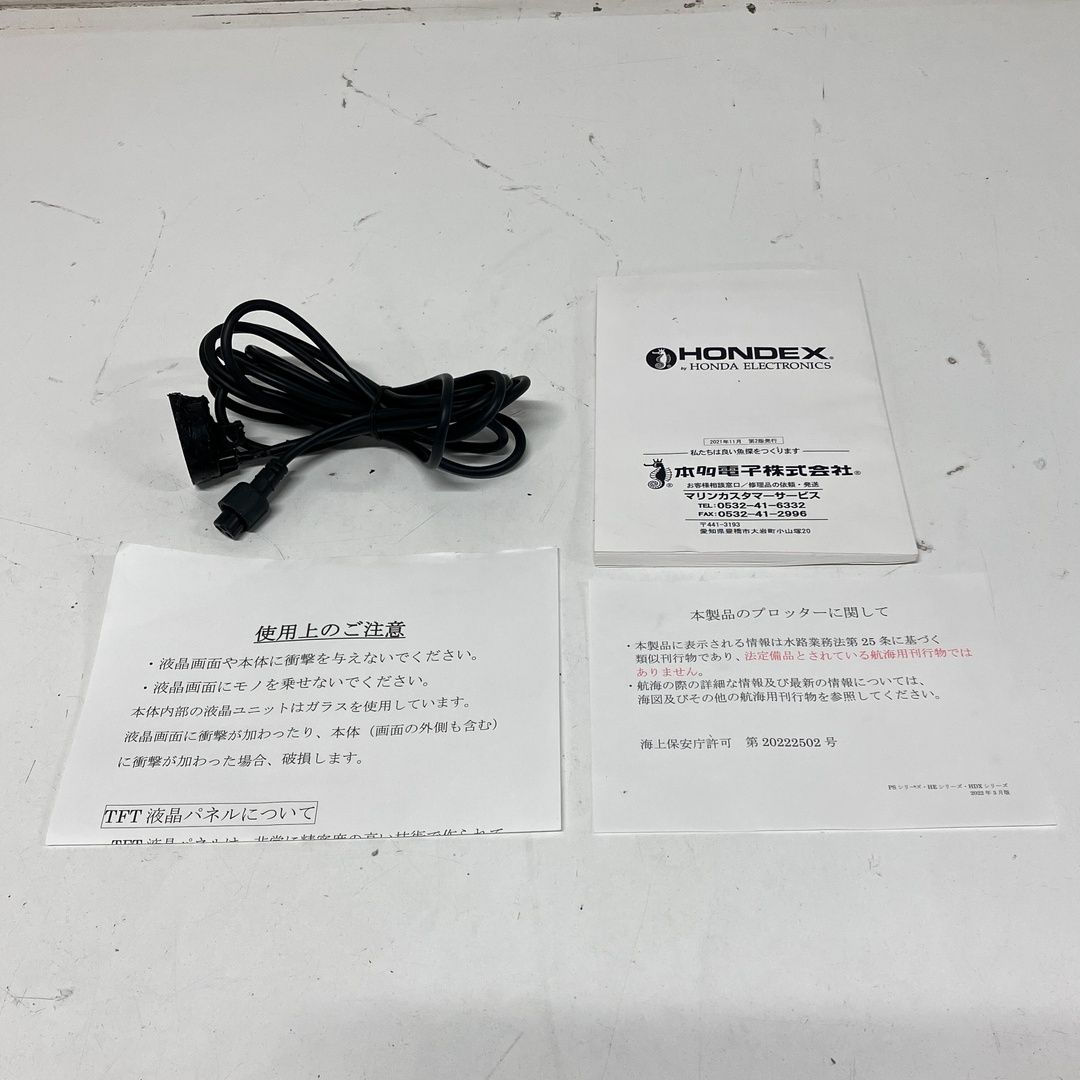 HONDEX PS 611 CN II 5型 ワイド 液晶 ポータブル GPS 内蔵 プロッター 魚探 魚群 探知機 ホンデックス フィッシング