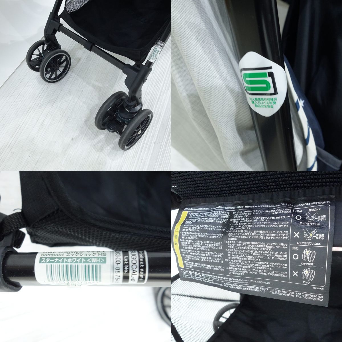 エッグショック