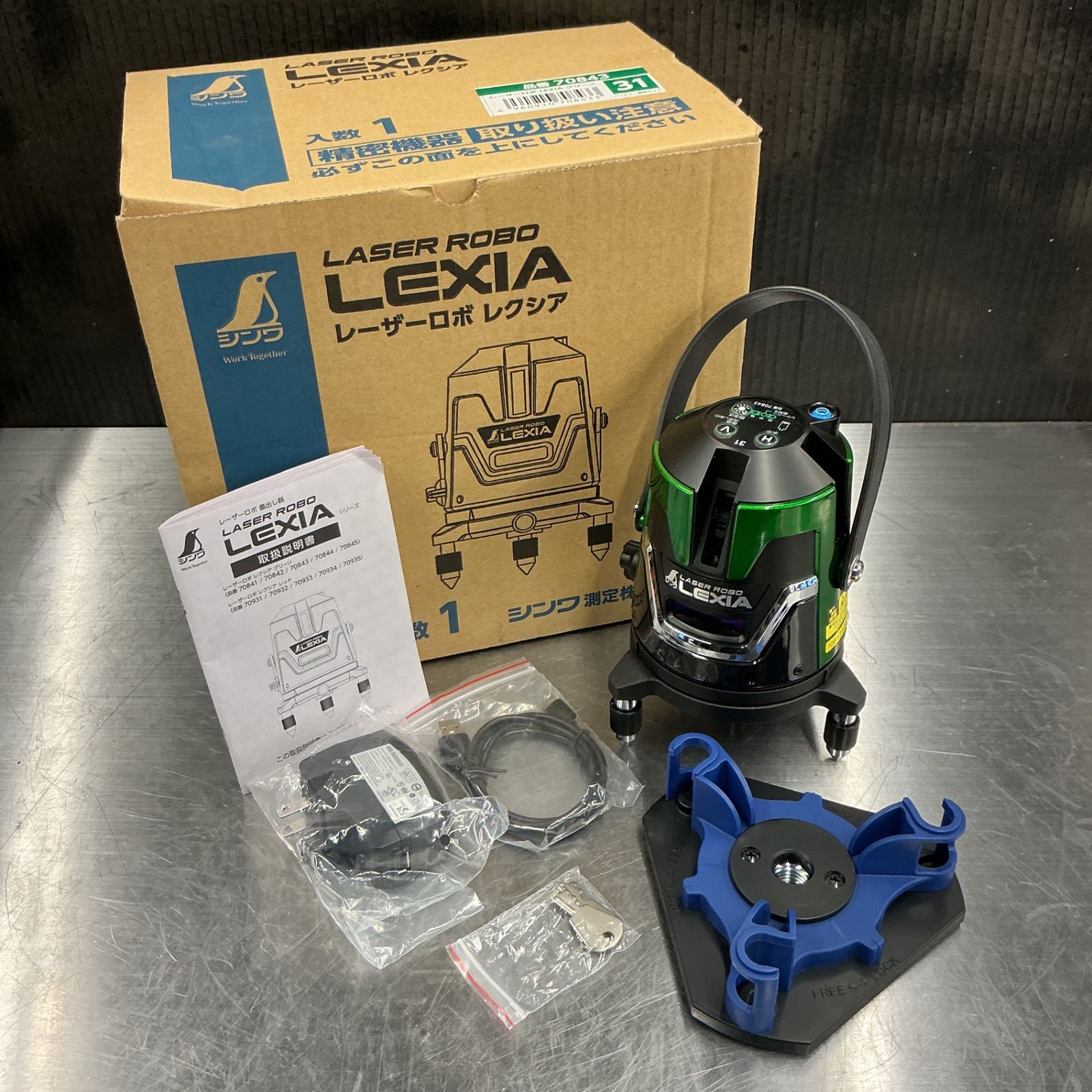 ♥ シンワ測定|shinwa レーザー墨出し器 レーザーロボ レクシア 70843