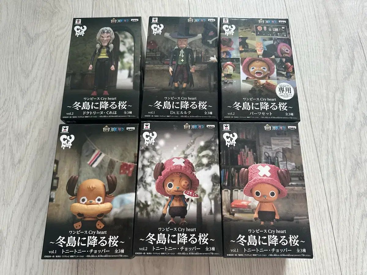 ONE PIECE Cry heart フィギュア (6種) まとめ売り
