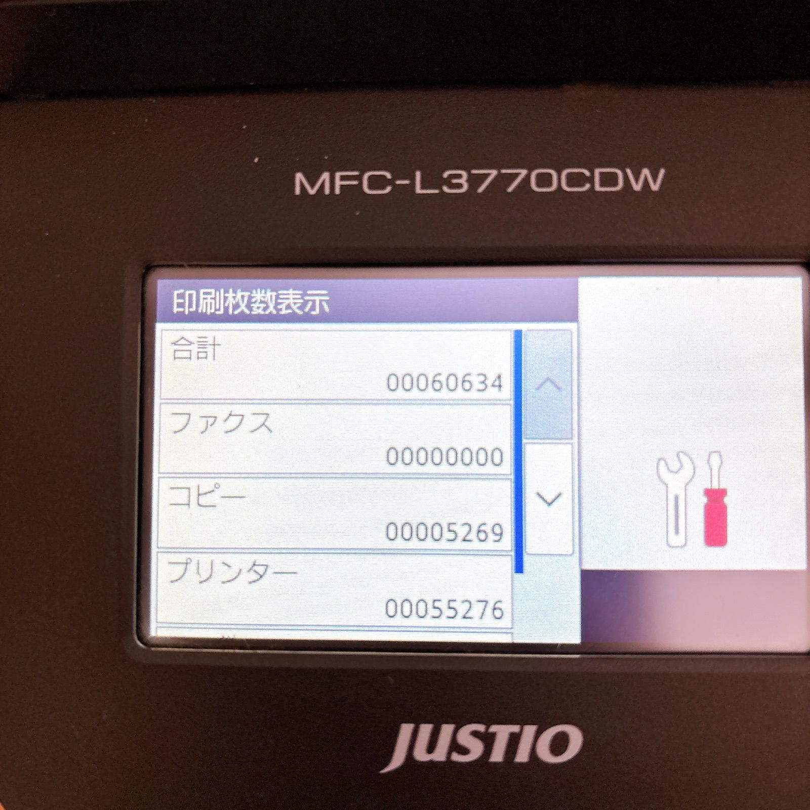 複合機 ブラザー mfc-l3770cdw（機能（プリンタ）両面印刷