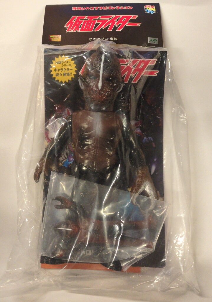 東映レトロソフビコレクション MEDICOM さそり TOY メディコムトイ