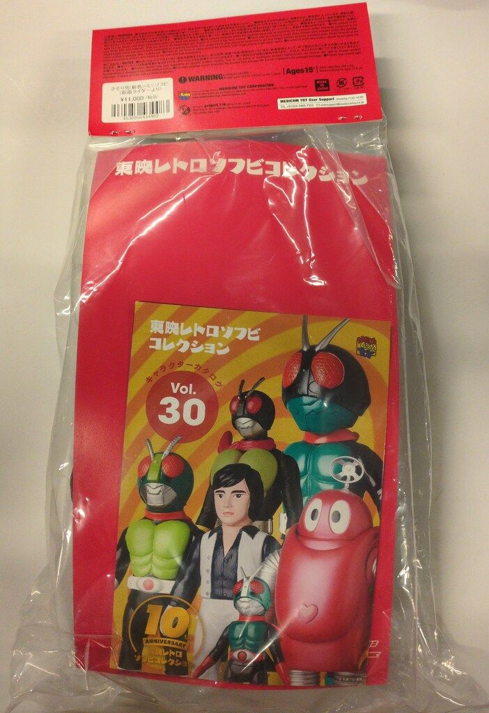 東映レトロソフビコレクション MEDICOM さそり TOY メディコムトイ