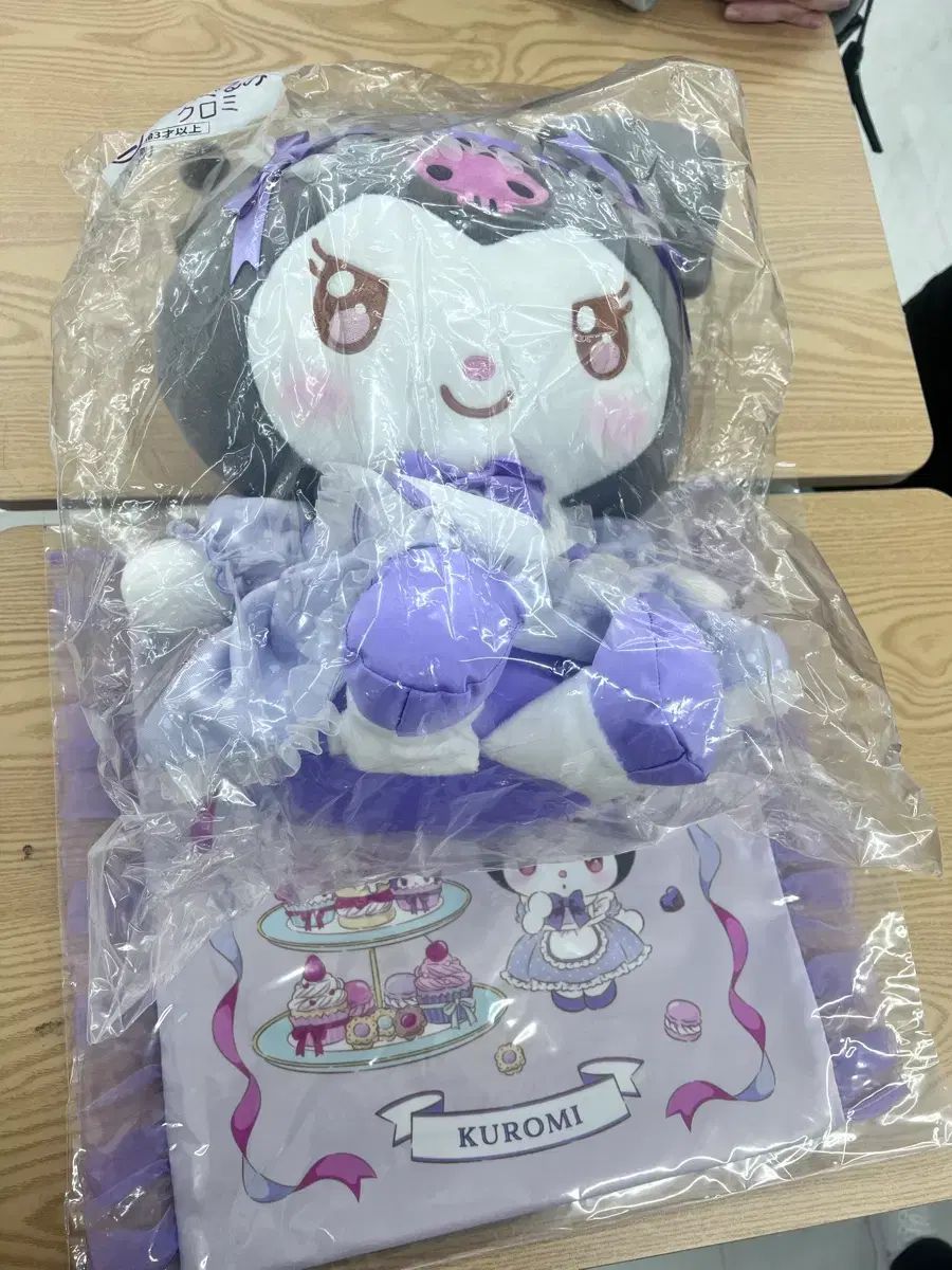 サンリオ 当たりくじ クロミ 2等賞 ⚠️10/4(土)～順次発売📣🆕／ クロミ