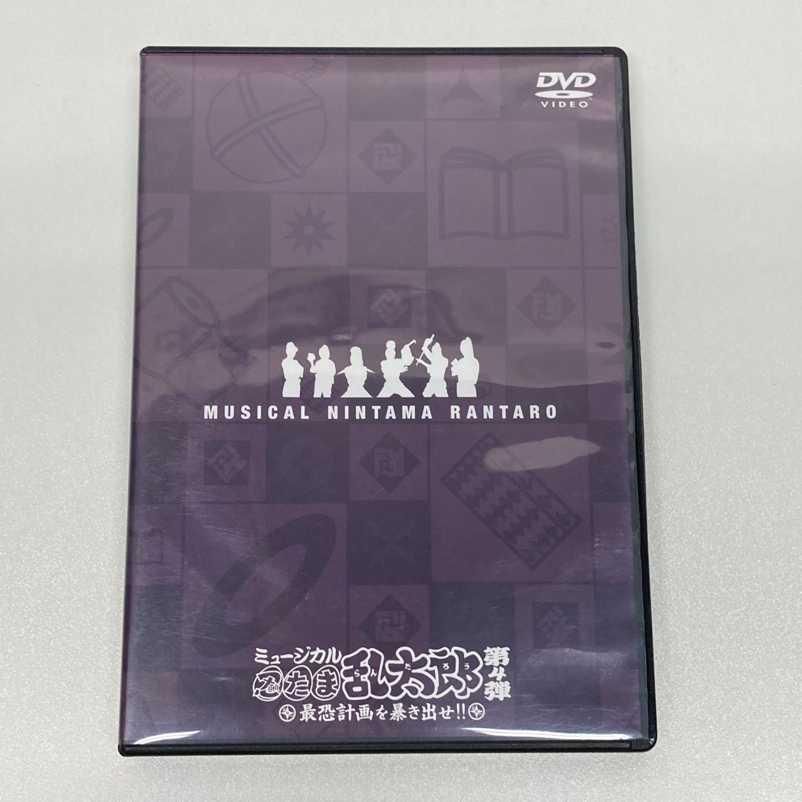 ◇ミュージカル 忍たま乱太郎 第4弾 最恐計画を暴き出せ!! DVD - メルカリ