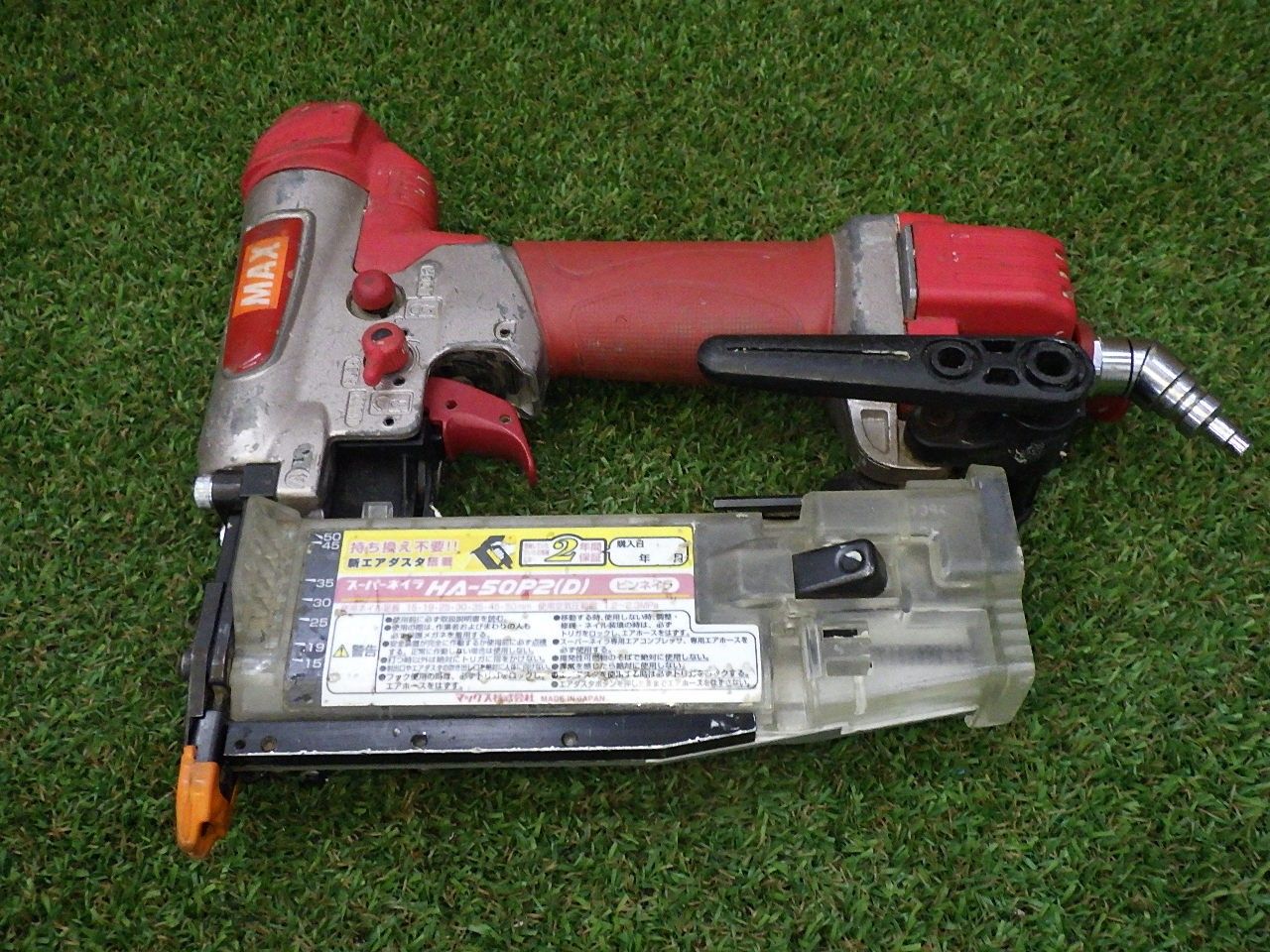 マックス MAX 高圧ピンネイラ HA-50 P 2 D ケース付 ケースと中身が違います エア工具 大工道具 品