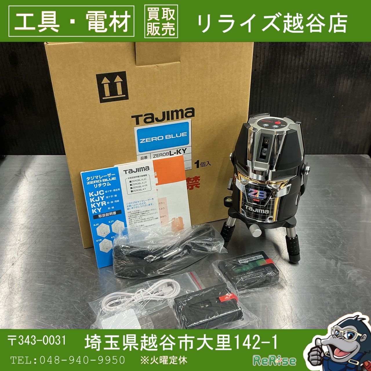 未使用】 タジマ ZEROBL-KY レーザー墨出し器 本体のみ 【越谷店 
