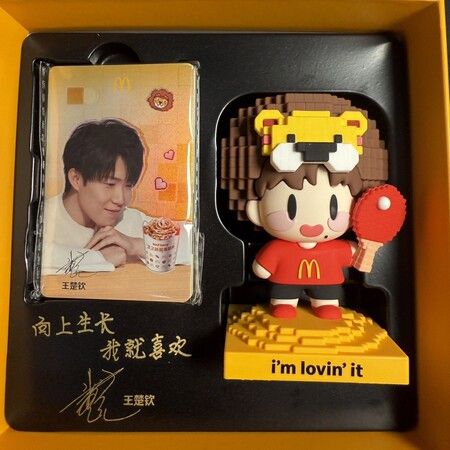 マクドナルド×王楚欽2025限定コラボギフトボックス ピクセルフィギュア
