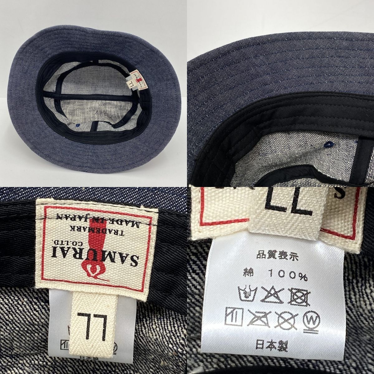 サムライジーンズ　デニムバケットハット　LLサイズ SAMURAI Jeans サムライジーンズ ワンウォッシュ ランダムデニム